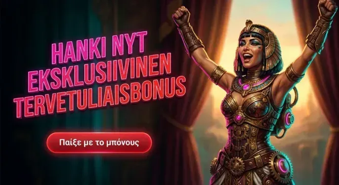 Dionyx Casino